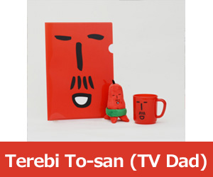 Terebi To-san (TV Dad)