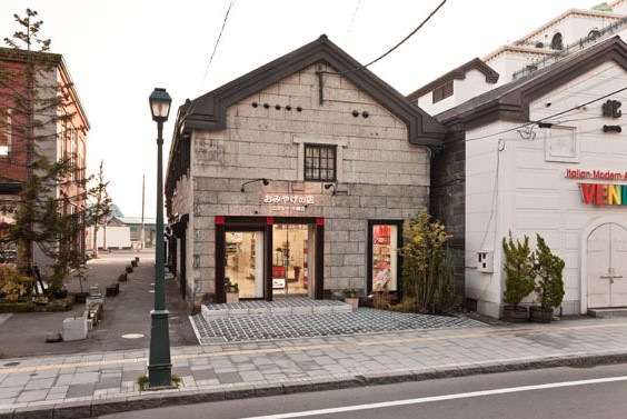Souvenir shop Kobushiya Otaru