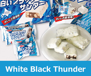 White Black Thunder