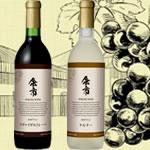 Yoichi Winery