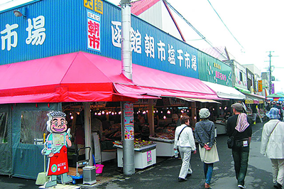 Hakodate Morning Market