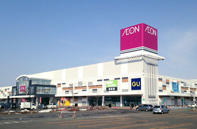 Read more about the article Please use the stores of the AEON Hokkaido Group as a landmark for your travel to Hokkaido.