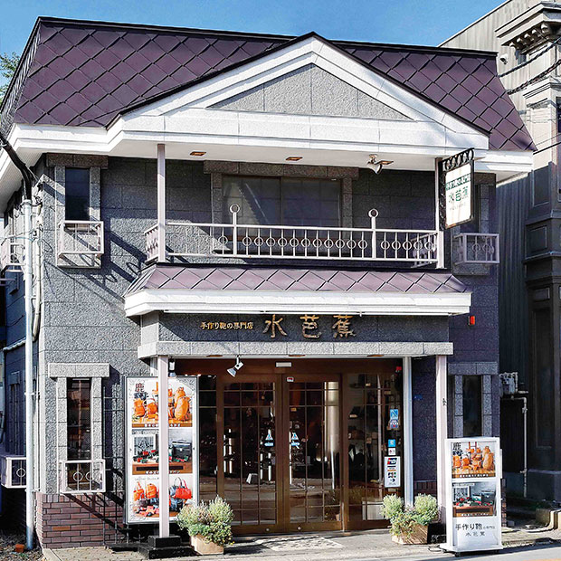 Mizubasho Otaru Store