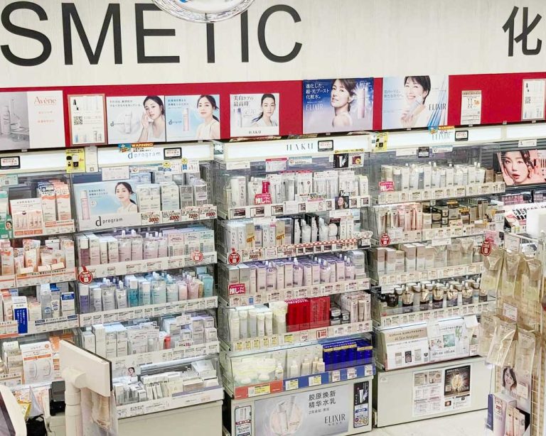 We offer a wide selection of cosmetics.
