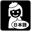 teikan_icon7.png teikan_icon7.png